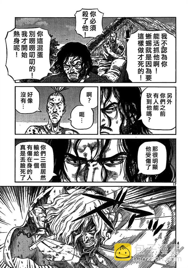 080 贾萨尔来袭16