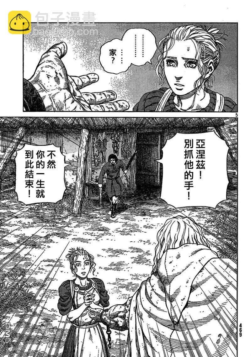 080 贾萨尔来袭4
