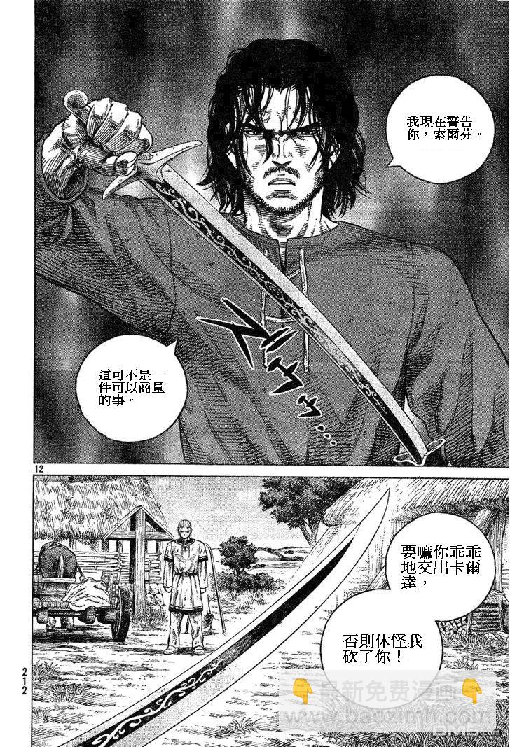 085 对决11