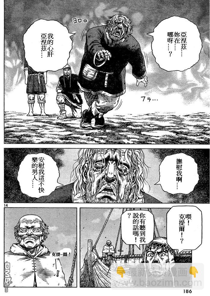 087 最初的手段13