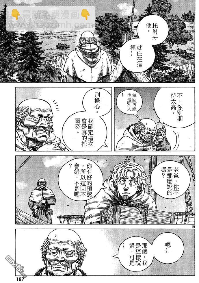 087 最初的手段14