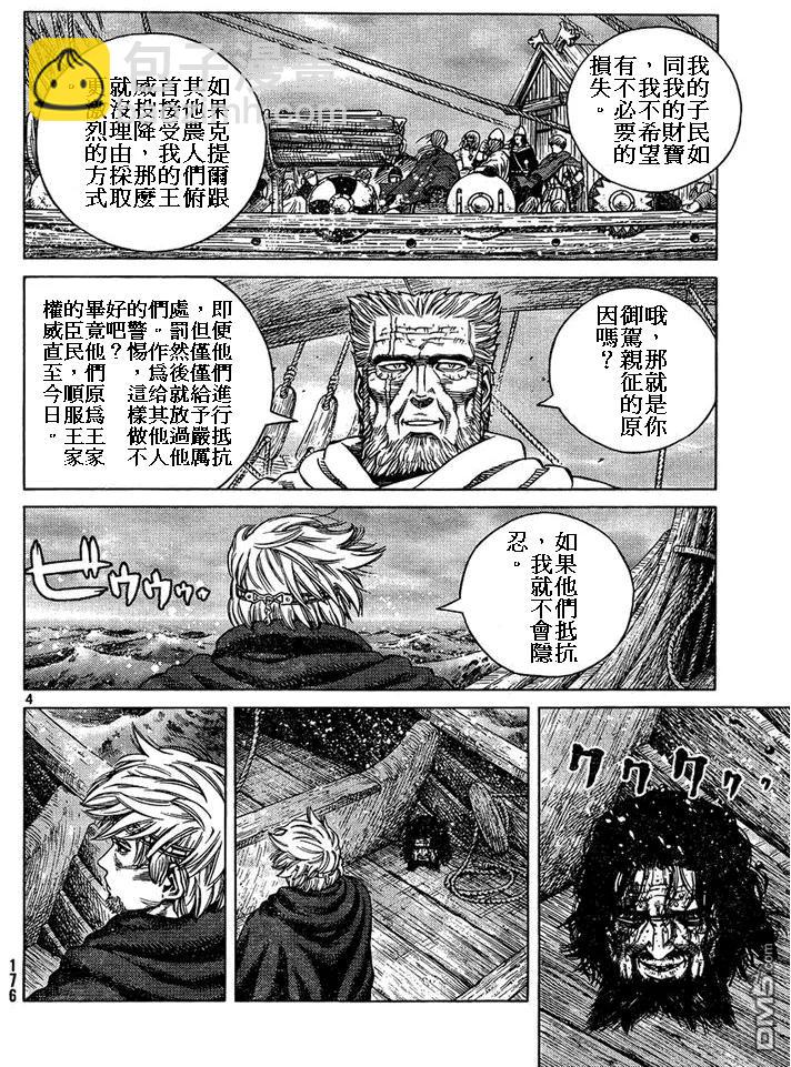087 最初的手段3