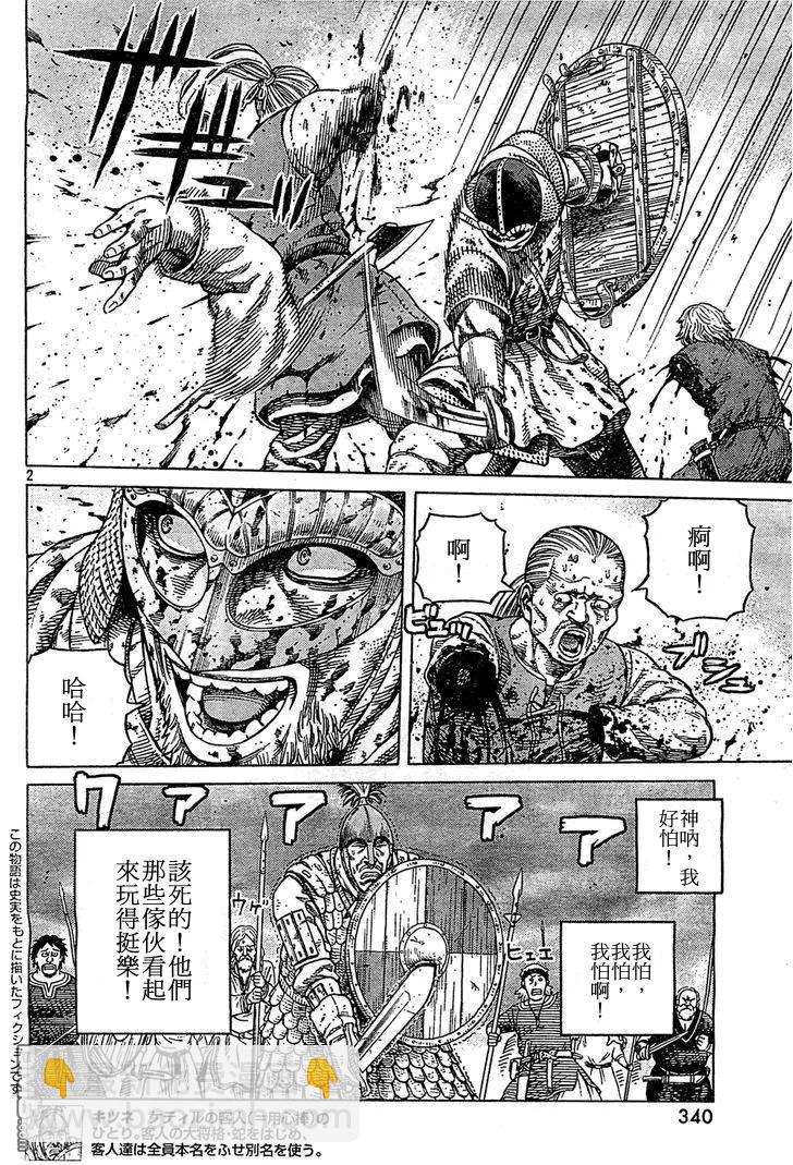 092 数到100的时间1