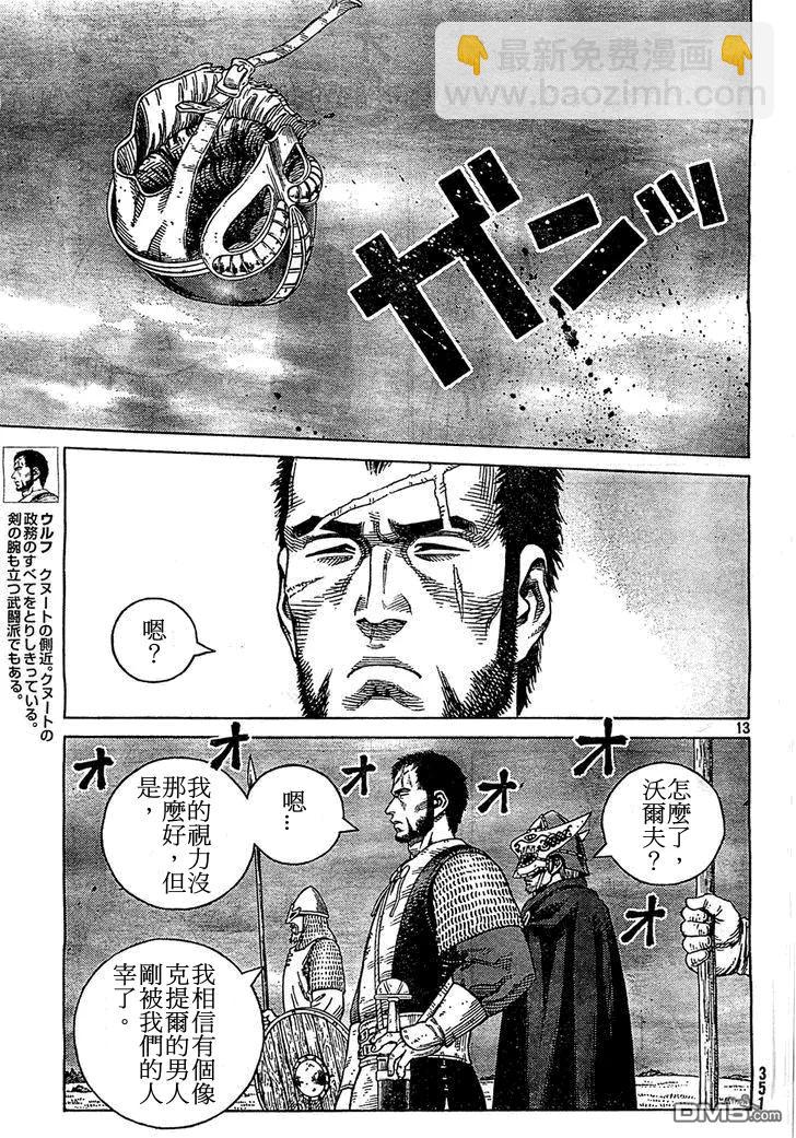 092 数到100的时间12