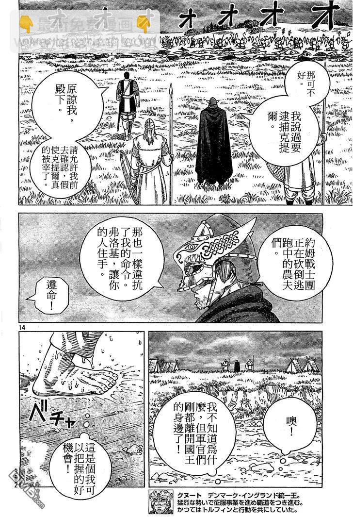 092 数到100的时间13