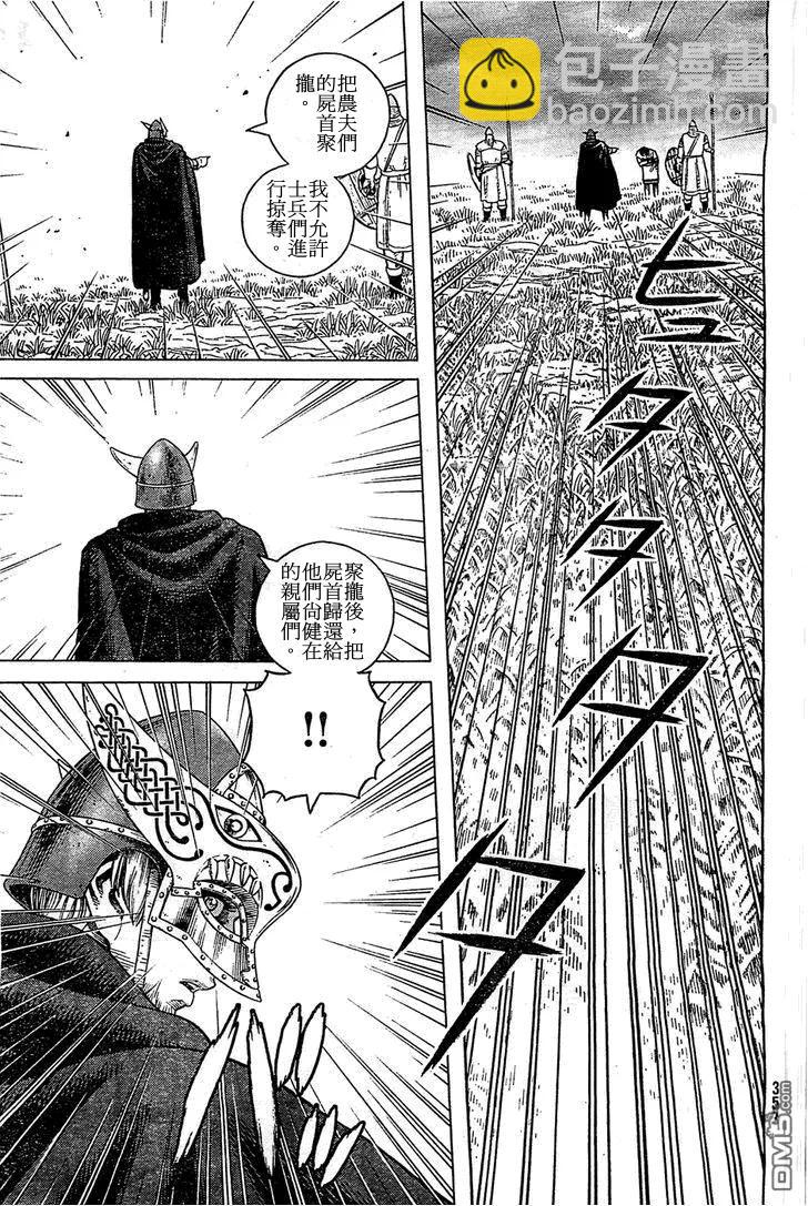 092 数到100的时间14