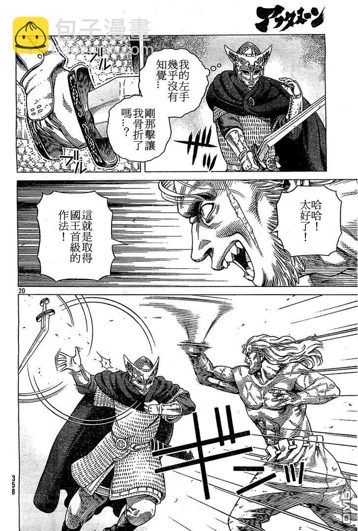 092 数到100的时间19