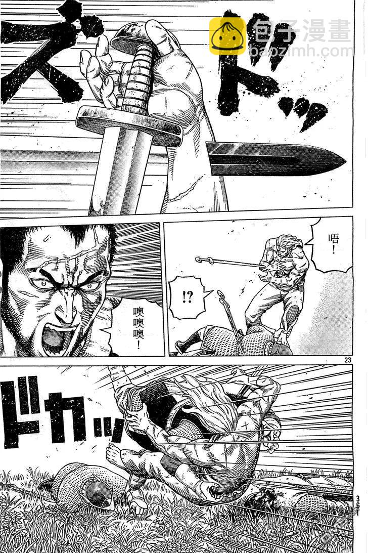 092 数到100的时间22