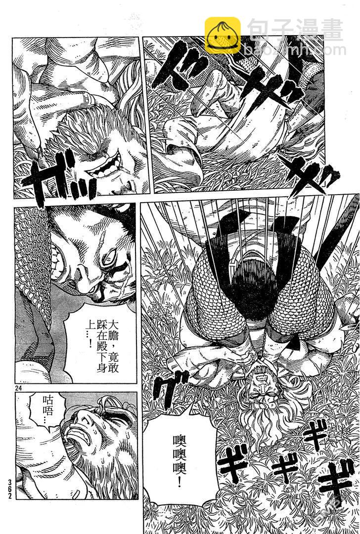 092 数到100的时间23