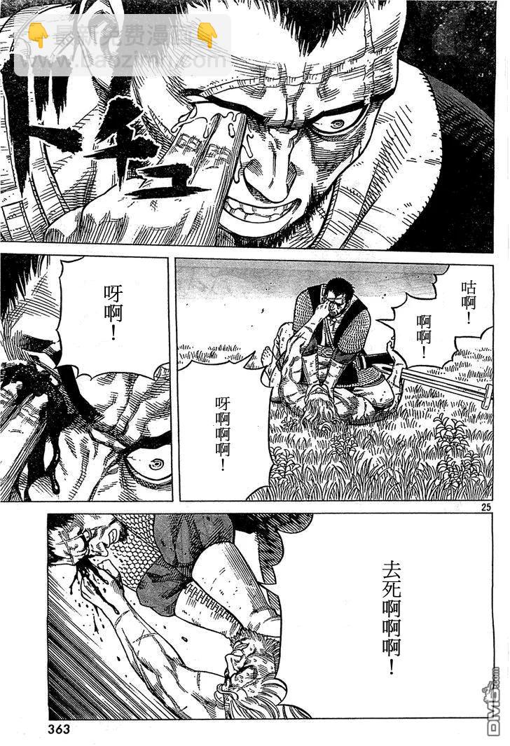 092 数到100的时间24