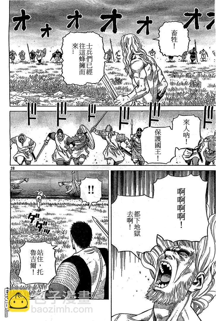 092 数到100的时间27
