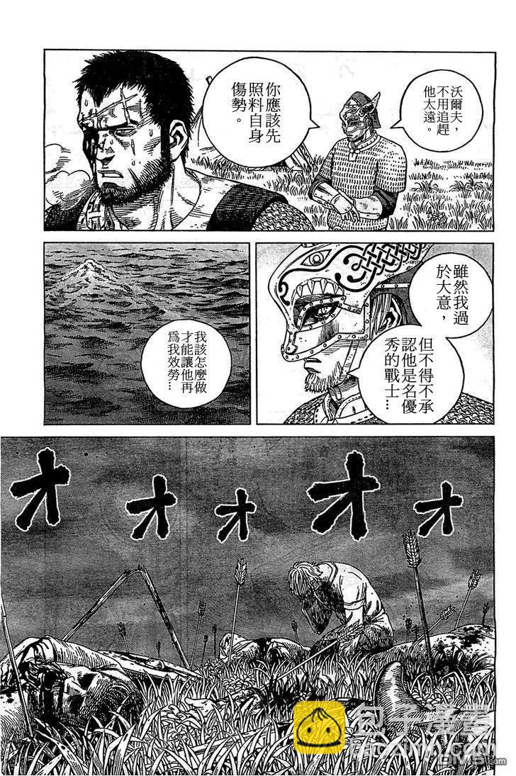092 数到100的时间28