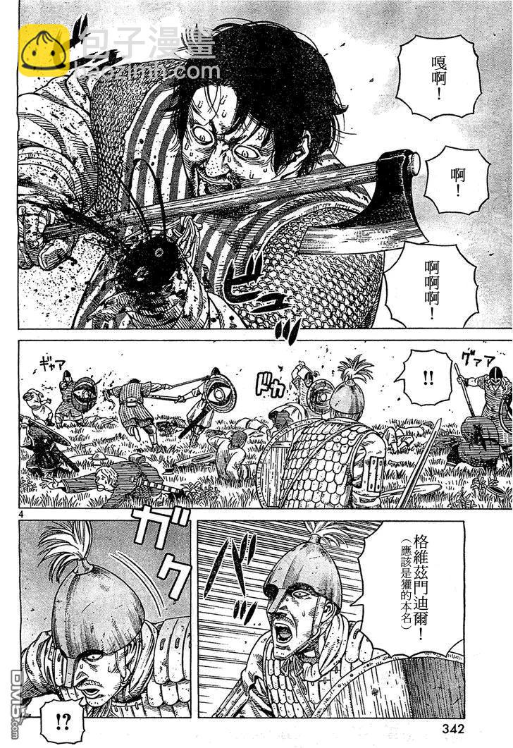 092 数到100的时间3