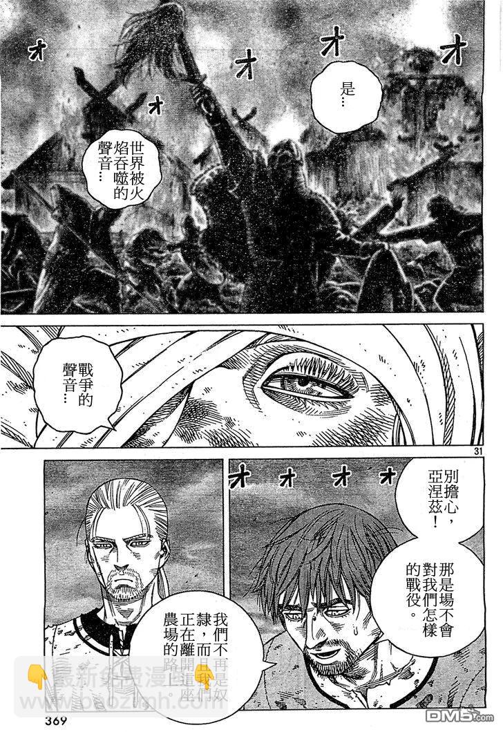092 数到100的时间30