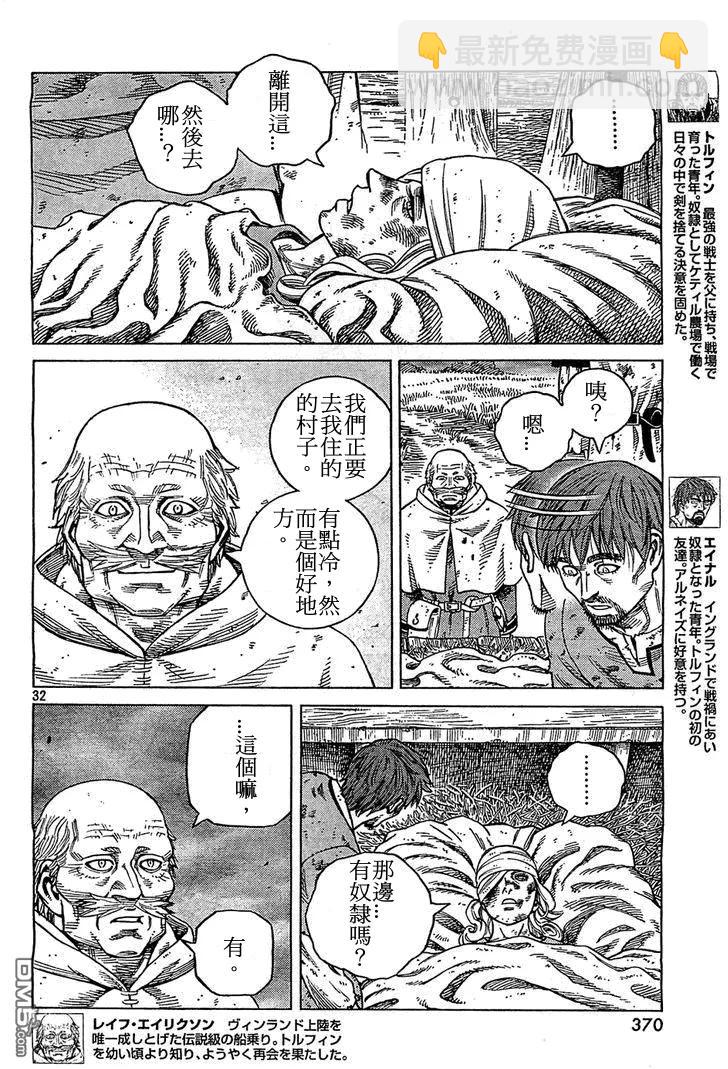 092 数到100的时间31