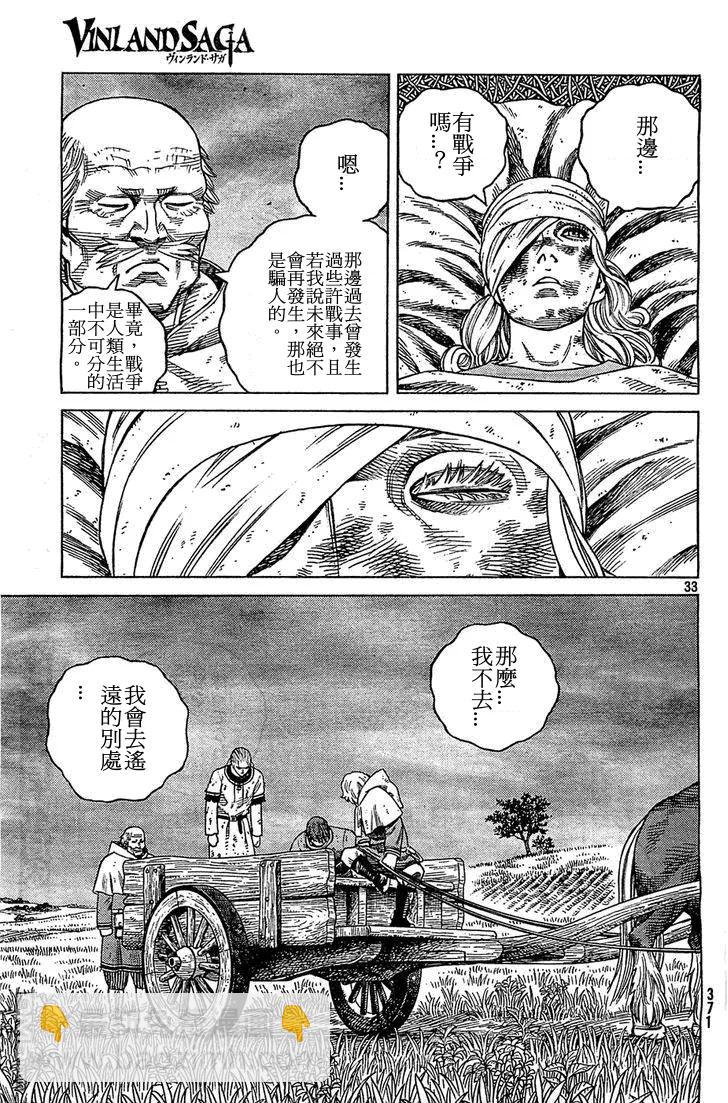 092 数到100的时间32
