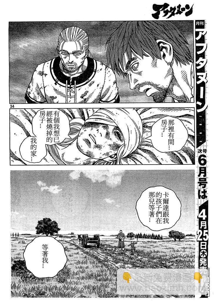 092 数到100的时间33