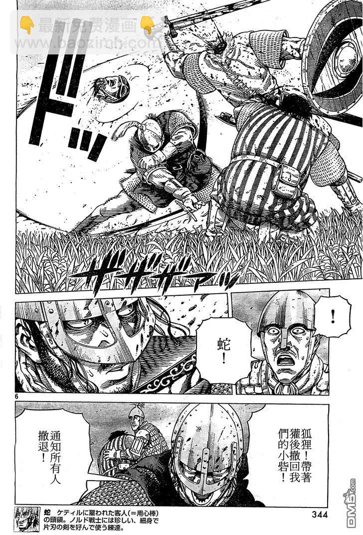 092 数到100的时间5