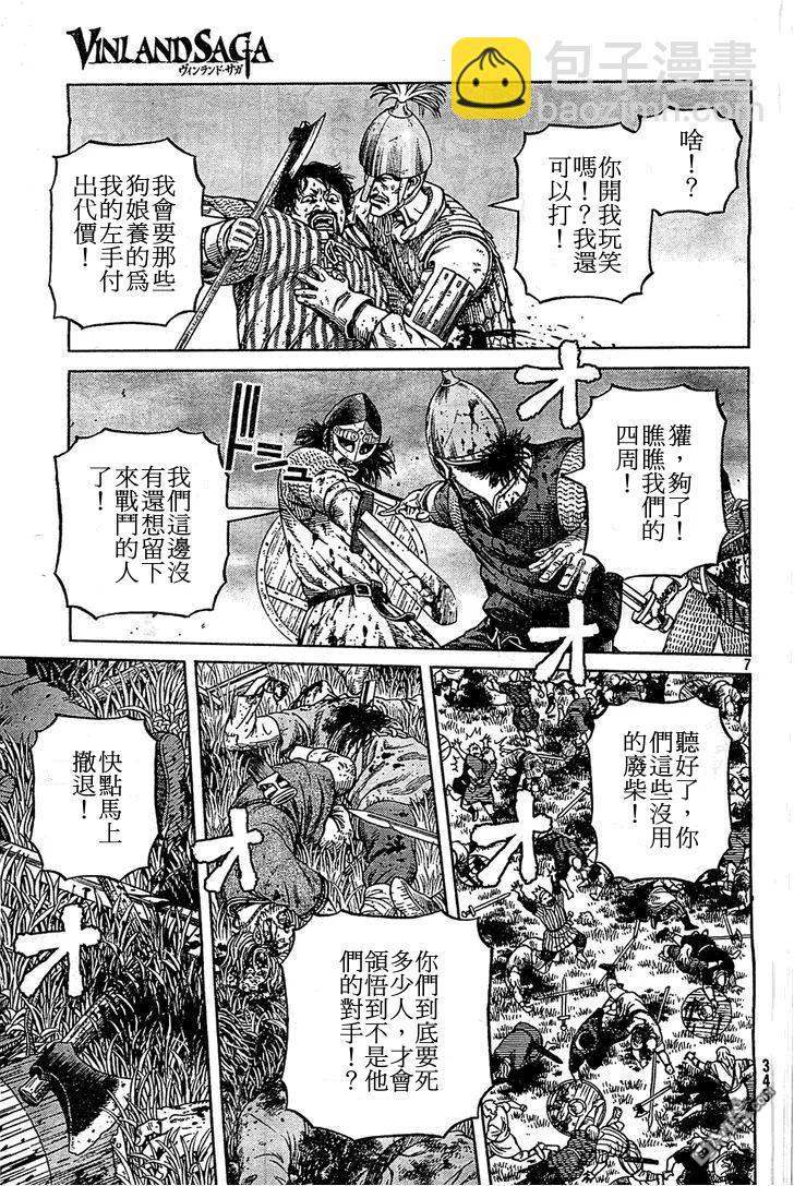 092 数到100的时间6