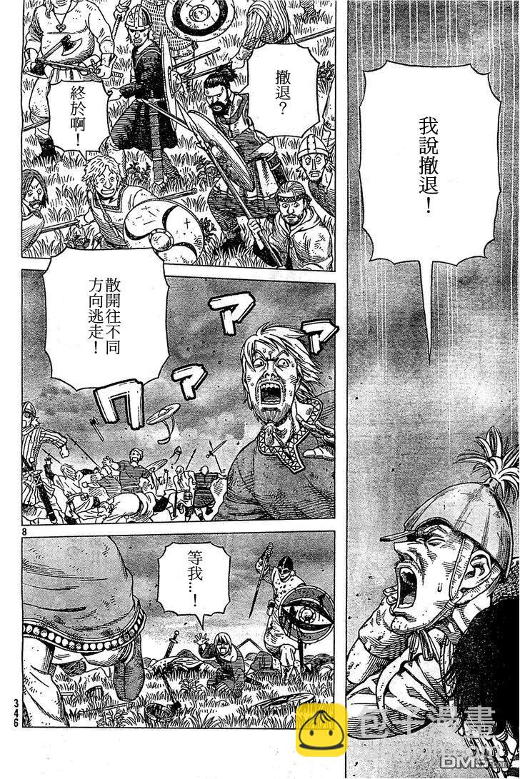 092 数到100的时间7