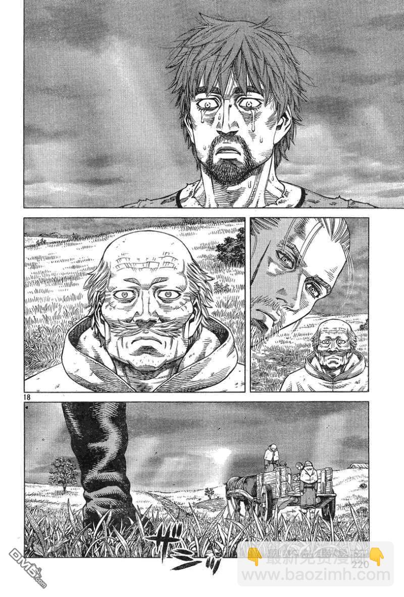 093 战士的诞生17