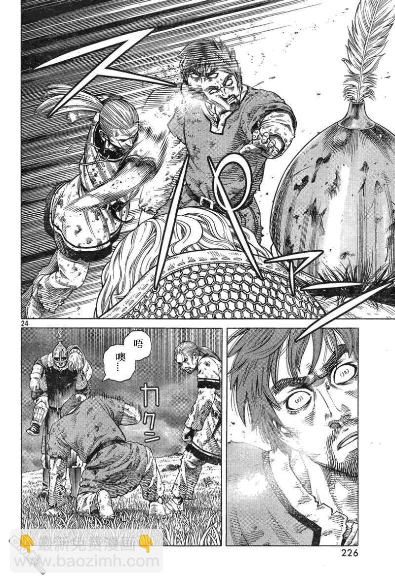 093 战士的诞生23
