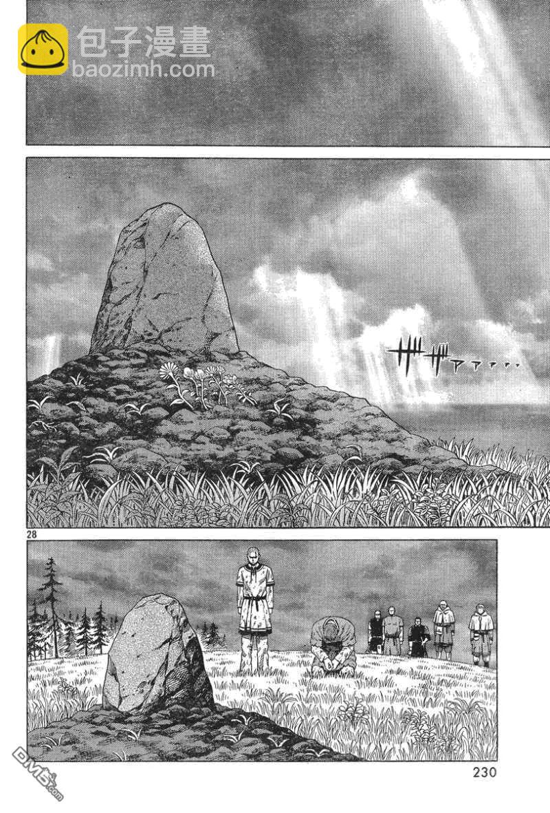 093 战士的诞生27