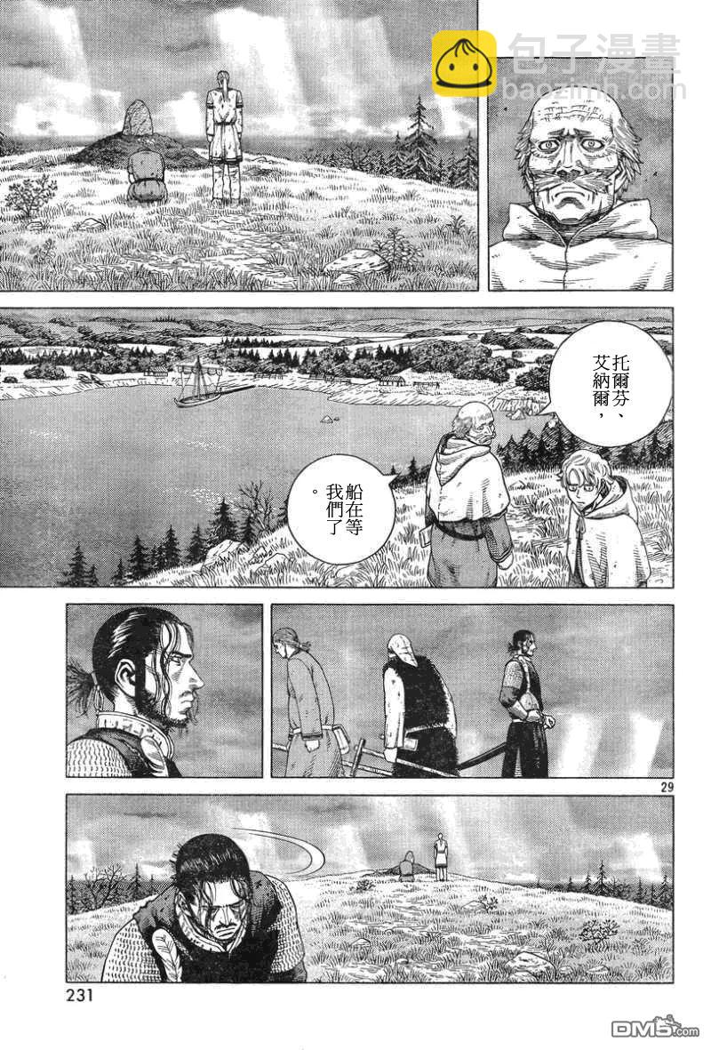 093 战士的诞生28