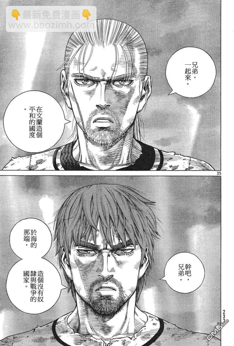 093 战士的诞生34