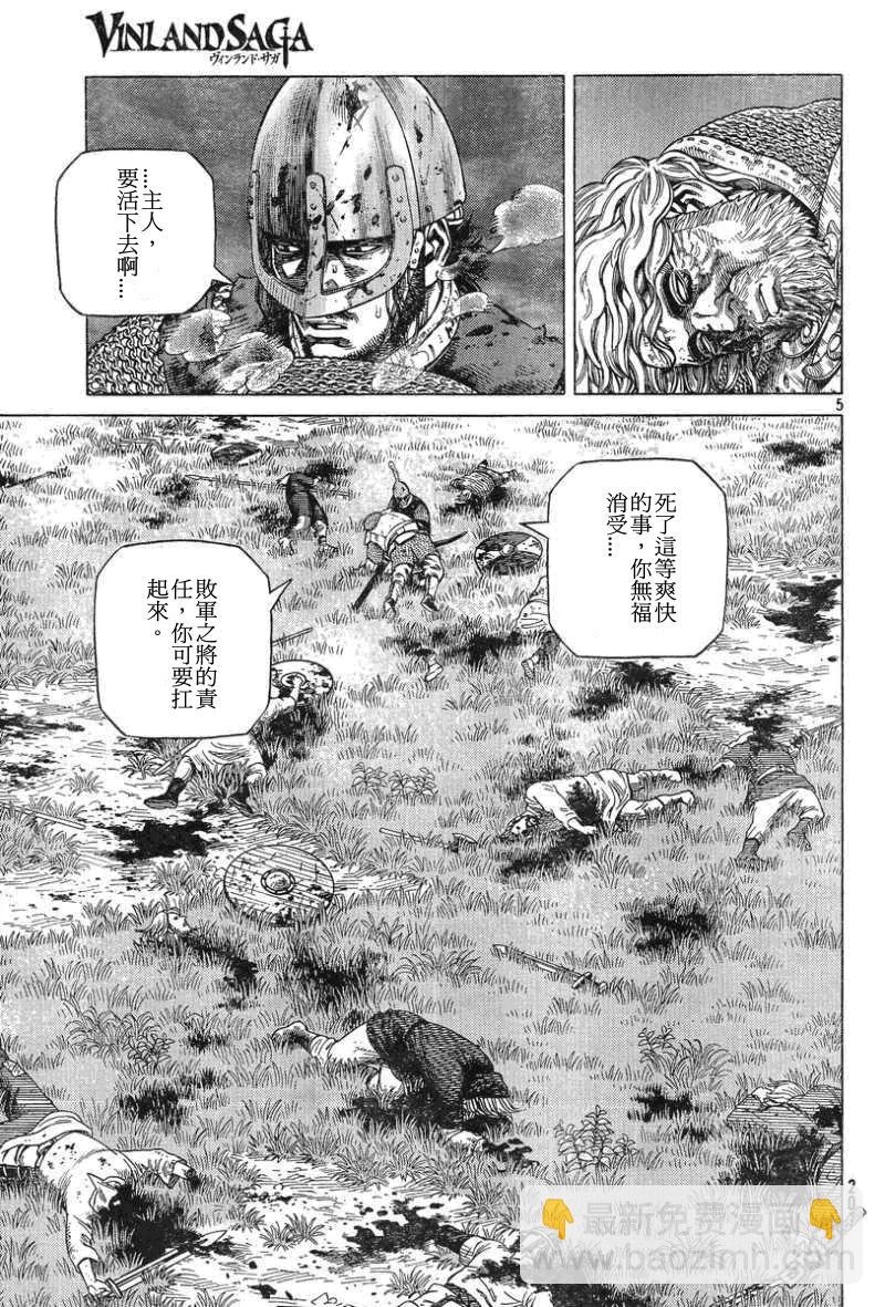 093 战士的诞生4