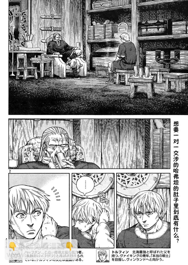 105 被困住的燕鸥⑤1