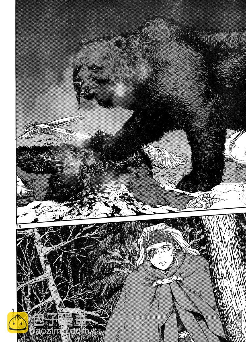 120 猎人与猎物⑦25