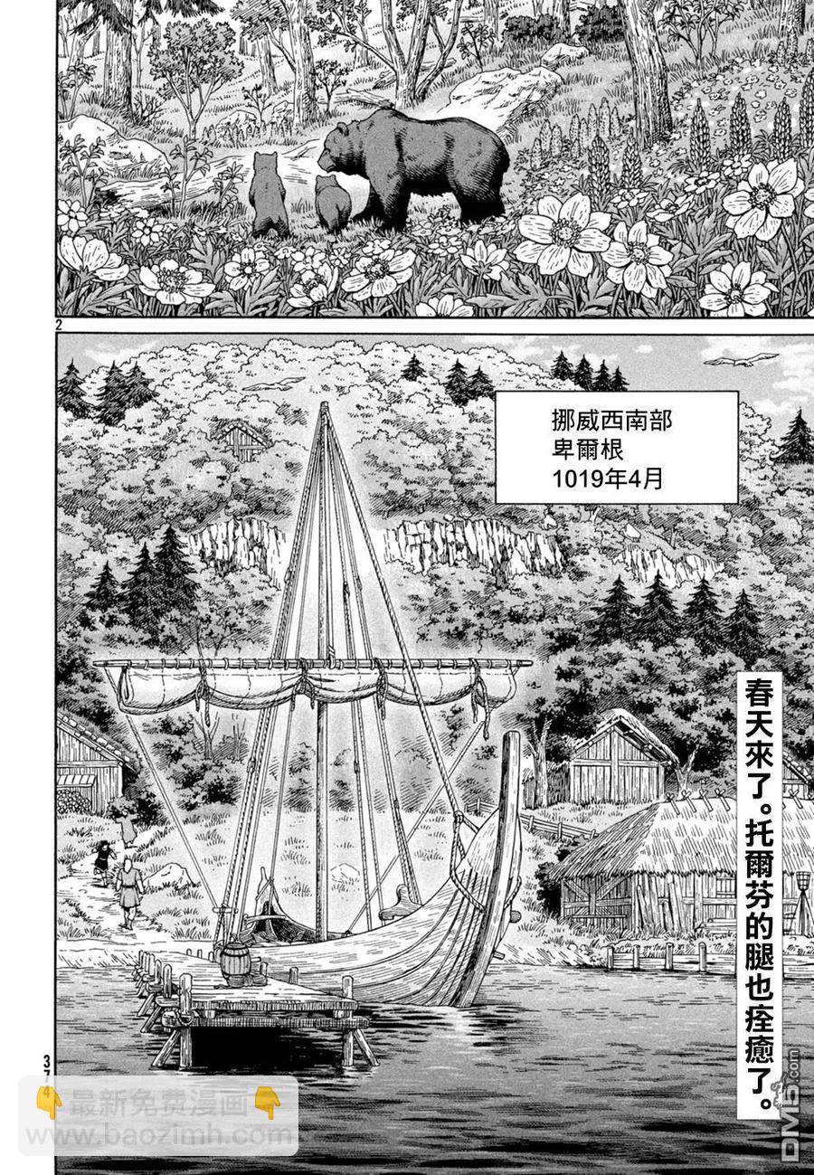 124 驶离挪威1