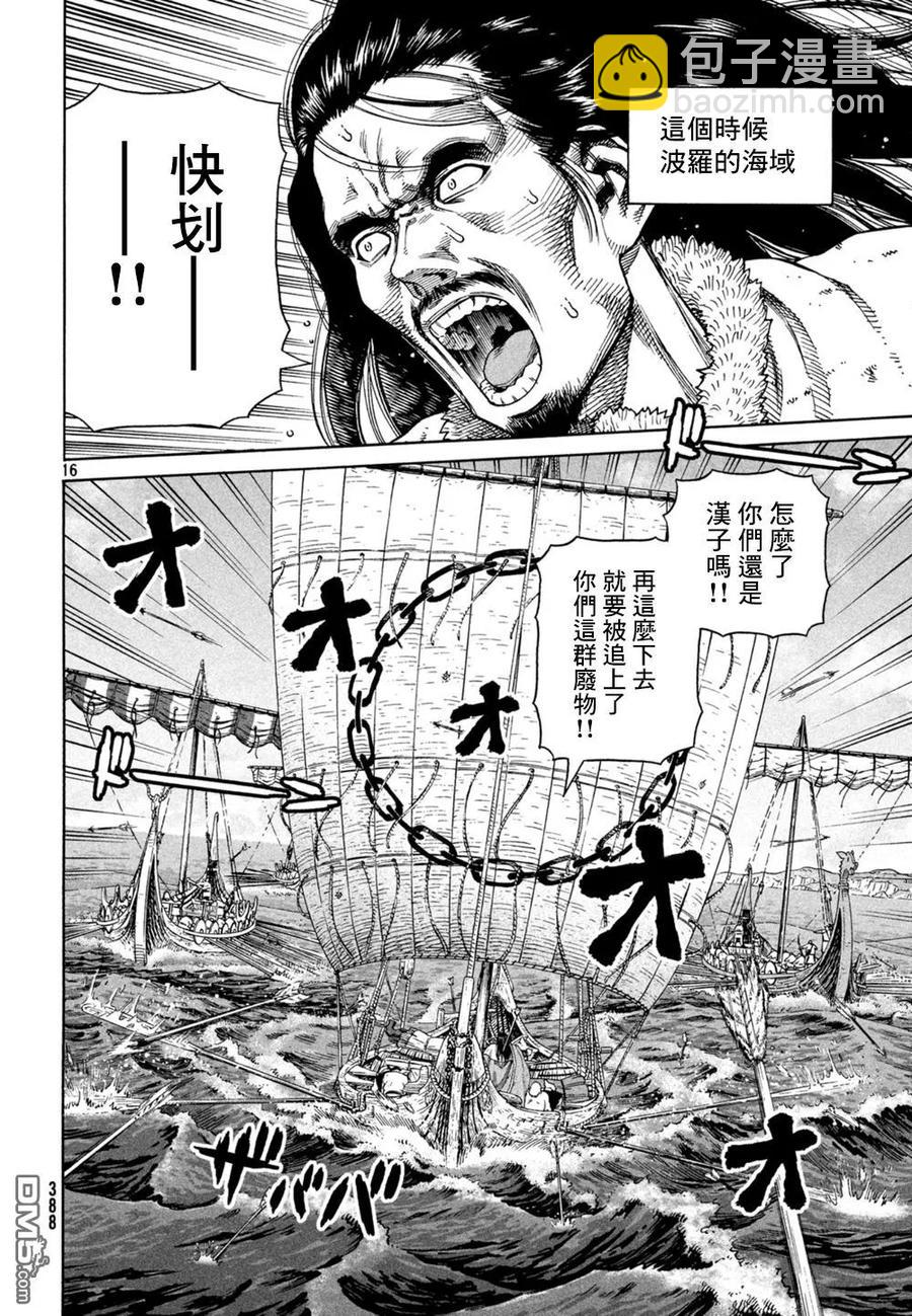 124 驶离挪威15