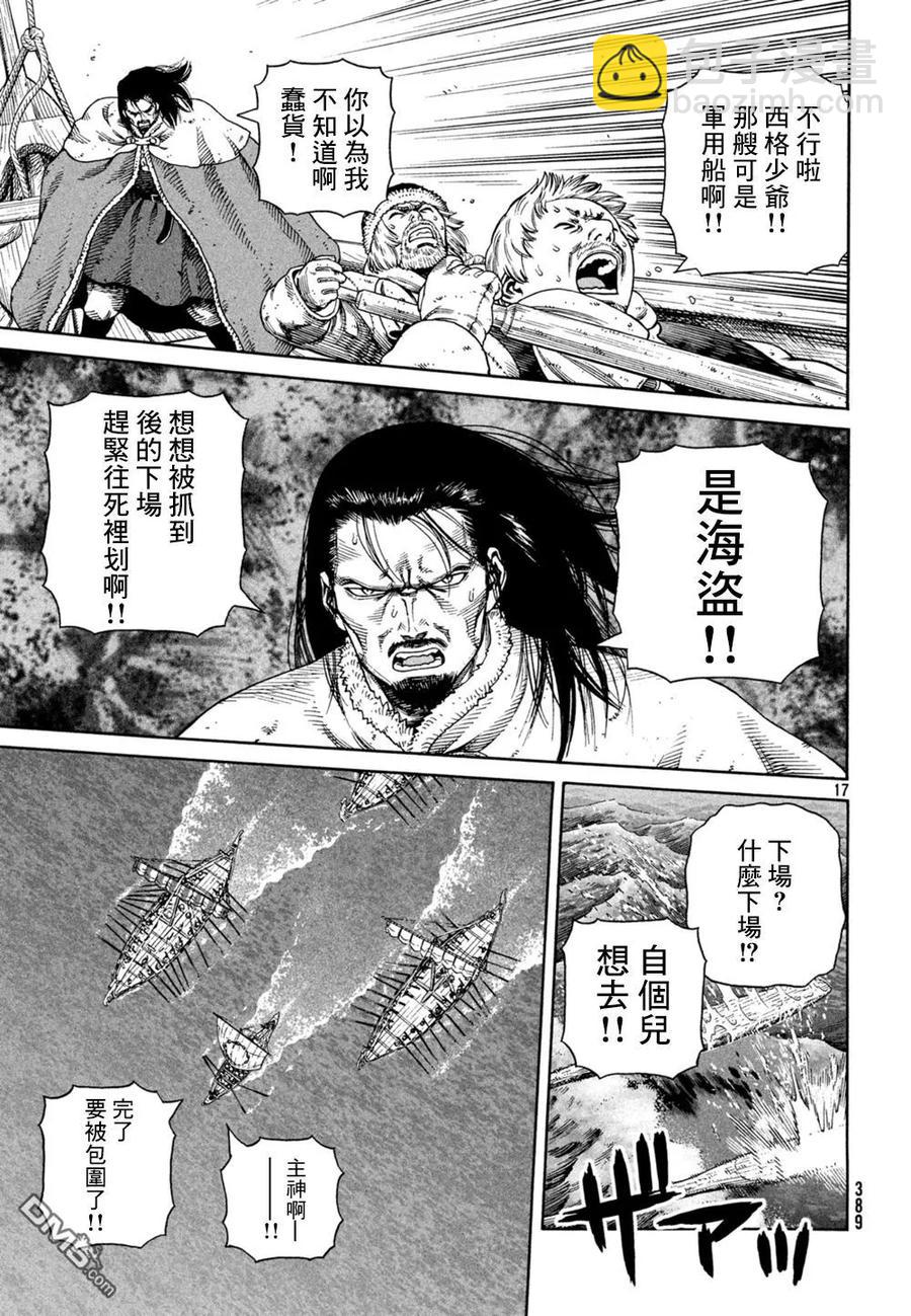 124 驶离挪威16