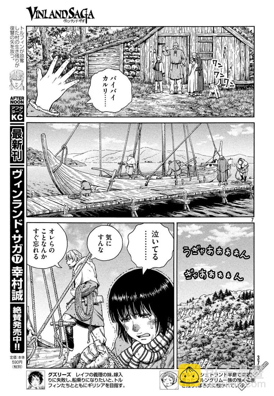 124 驶离挪威6