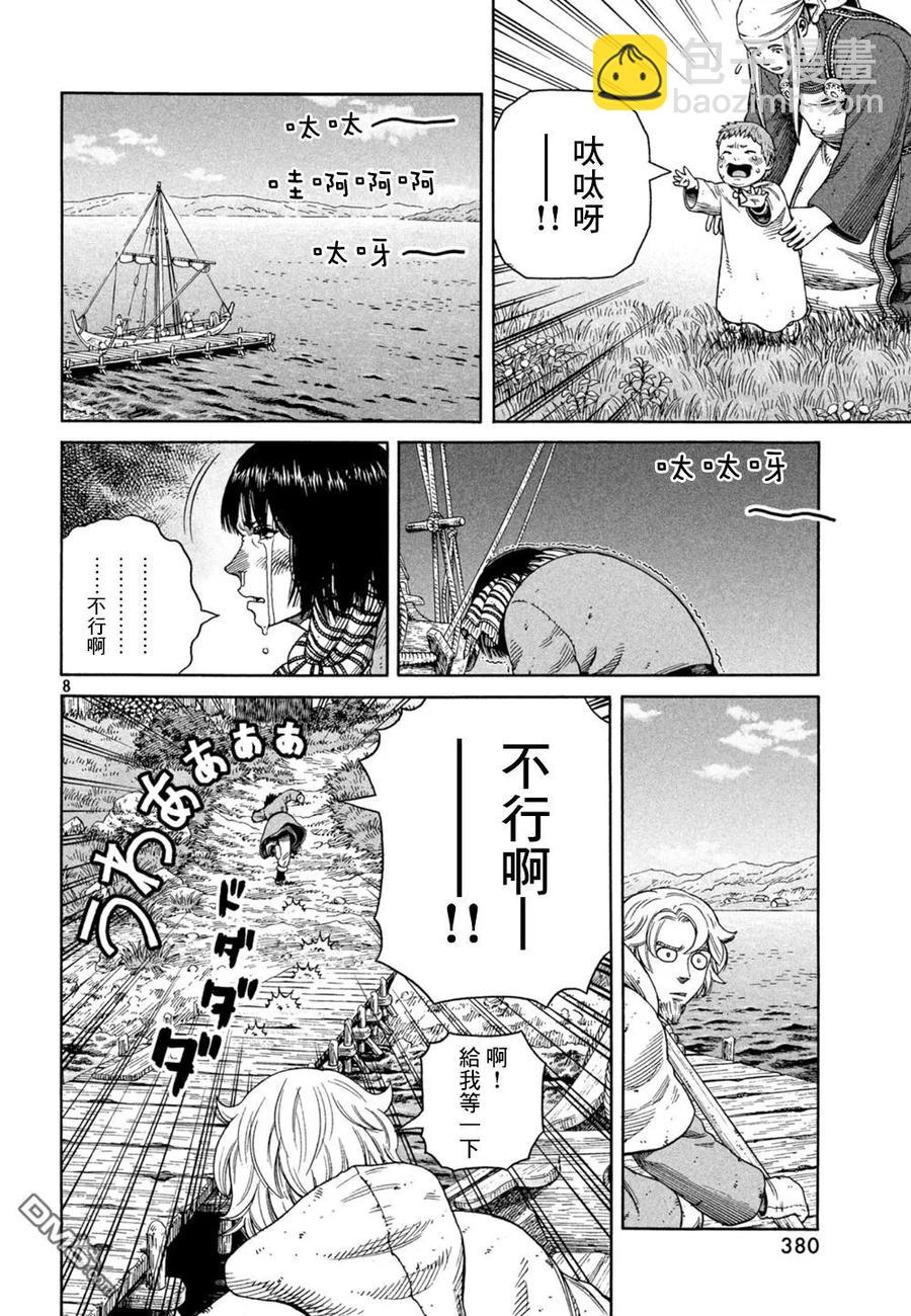 124 驶离挪威7