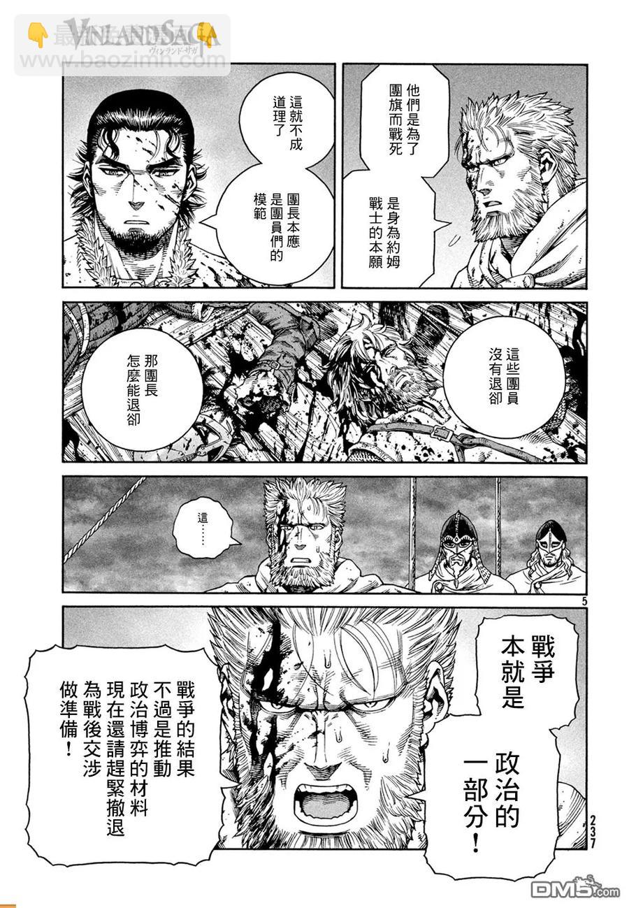 127 波罗的海战役③5
