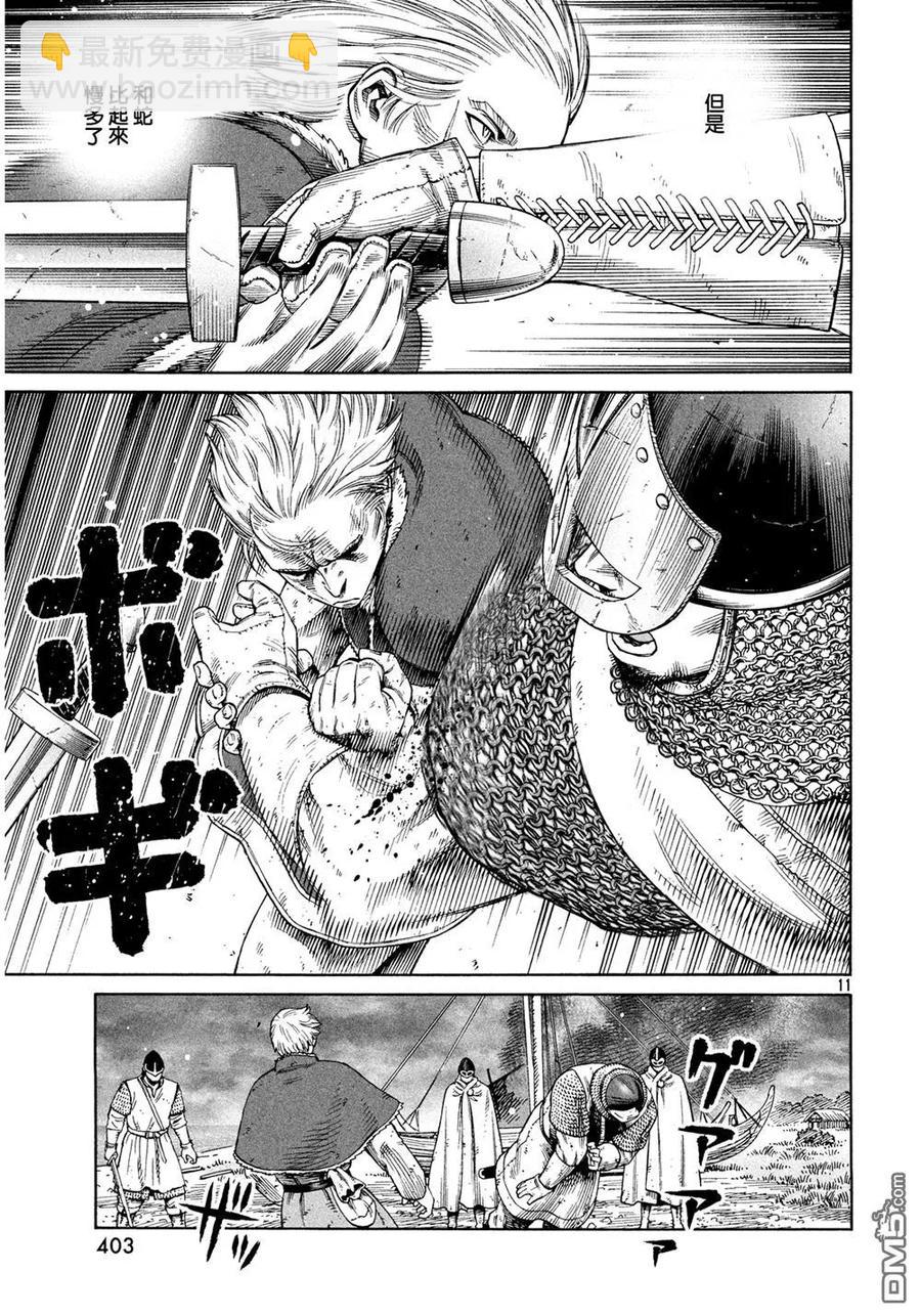 129 波罗的海战役⑤10