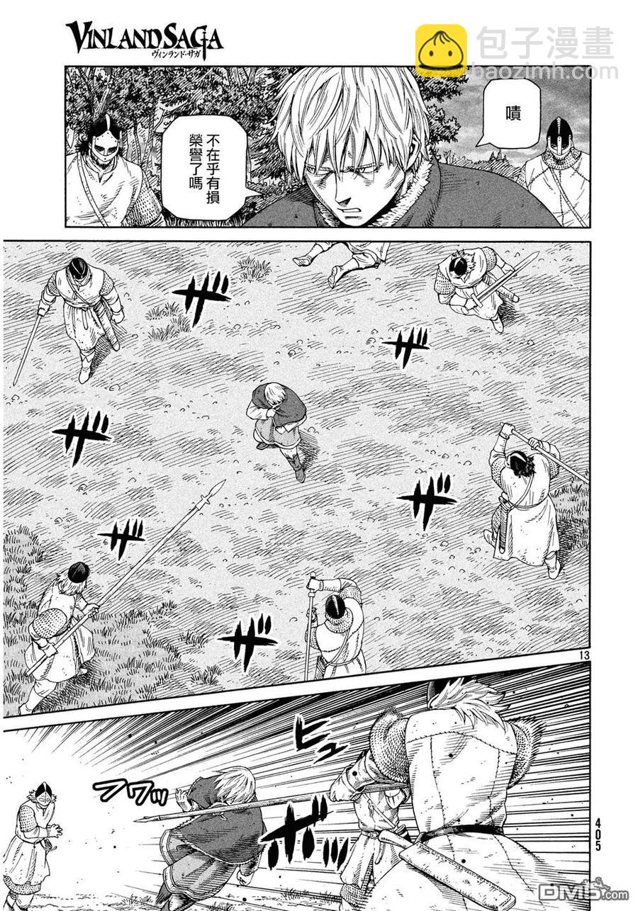 129 波罗的海战役⑤12