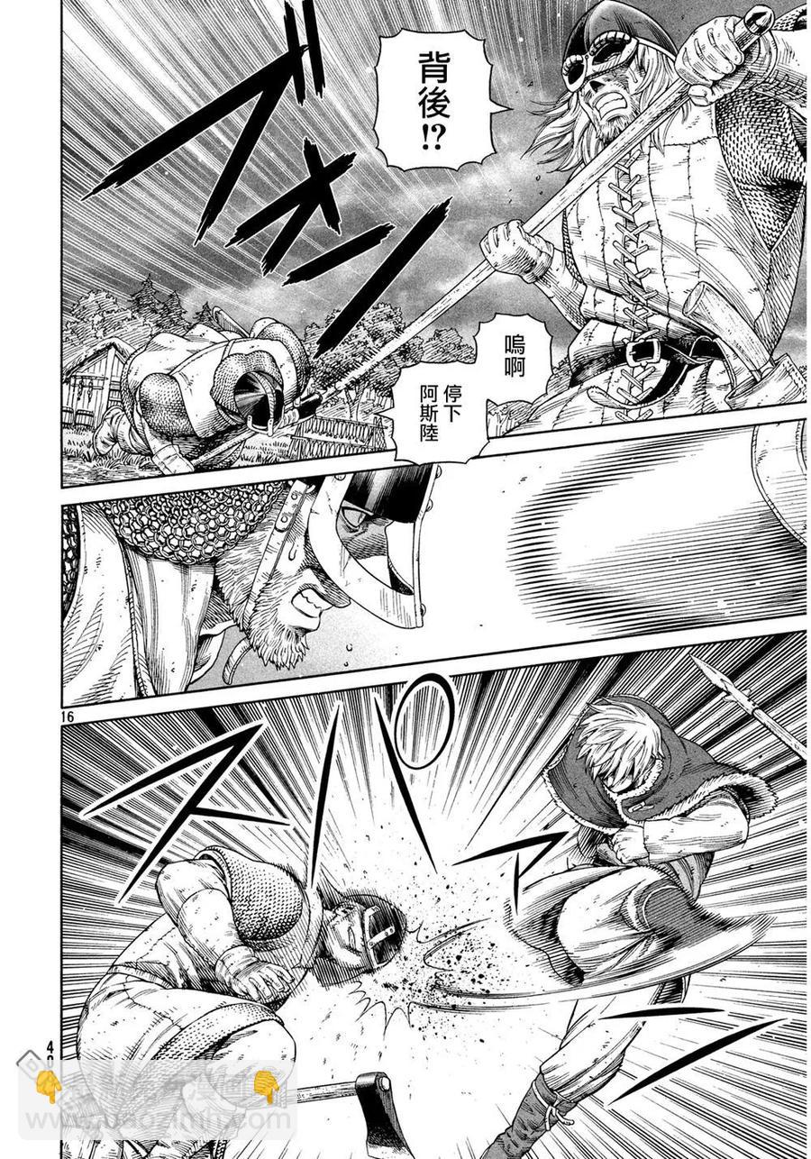 129 波罗的海战役⑤15