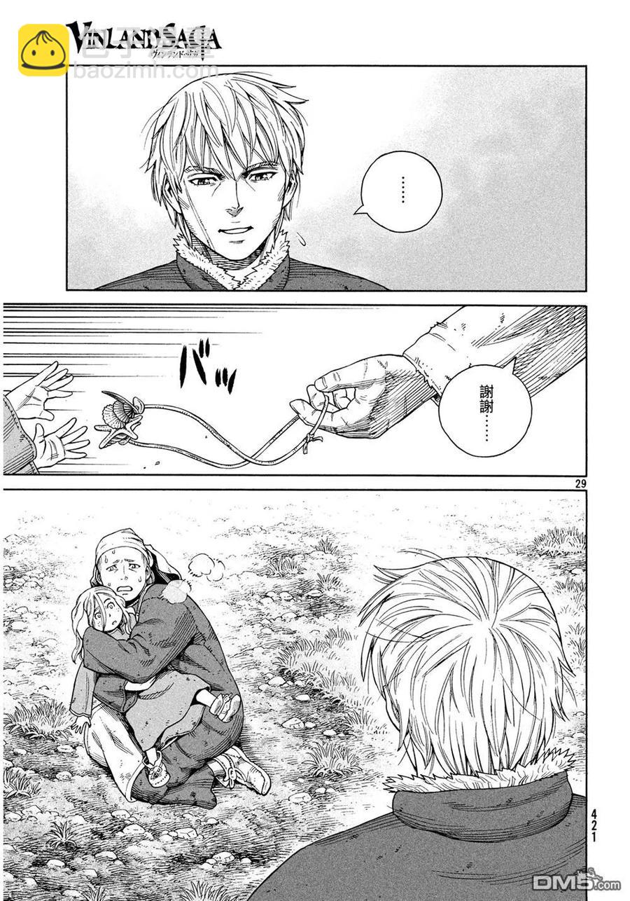 129 波罗的海战役⑤28