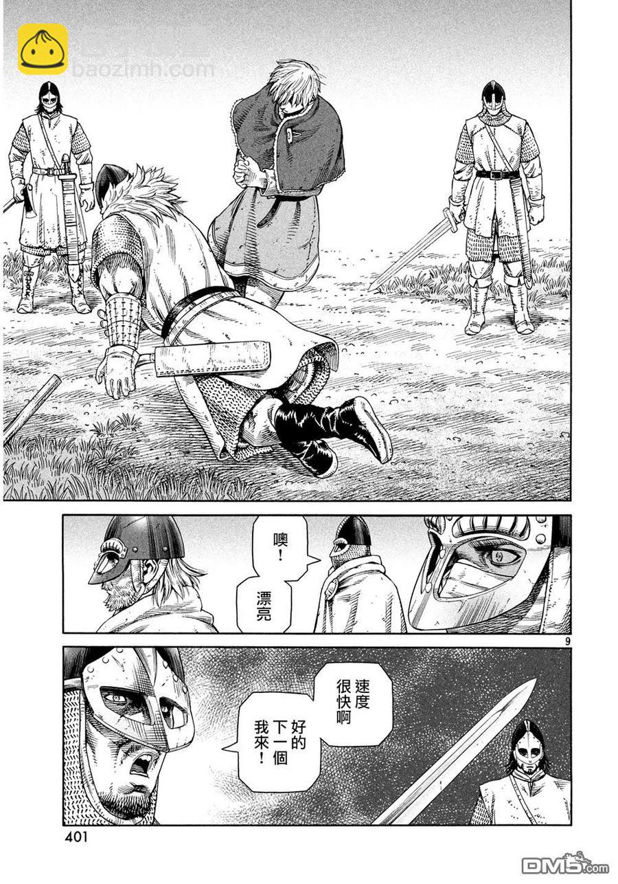 129 波罗的海战役⑤8