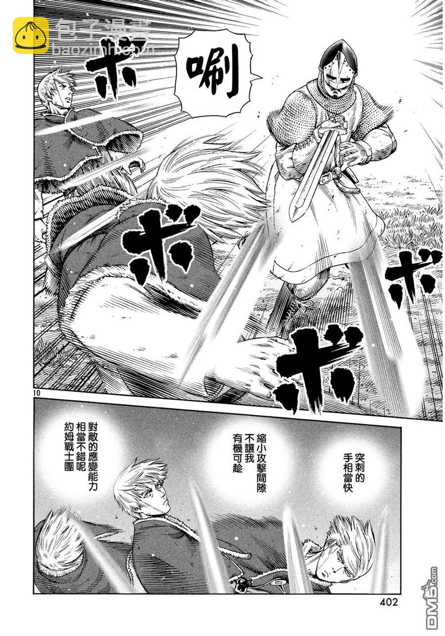 129 波罗的海战役⑤9