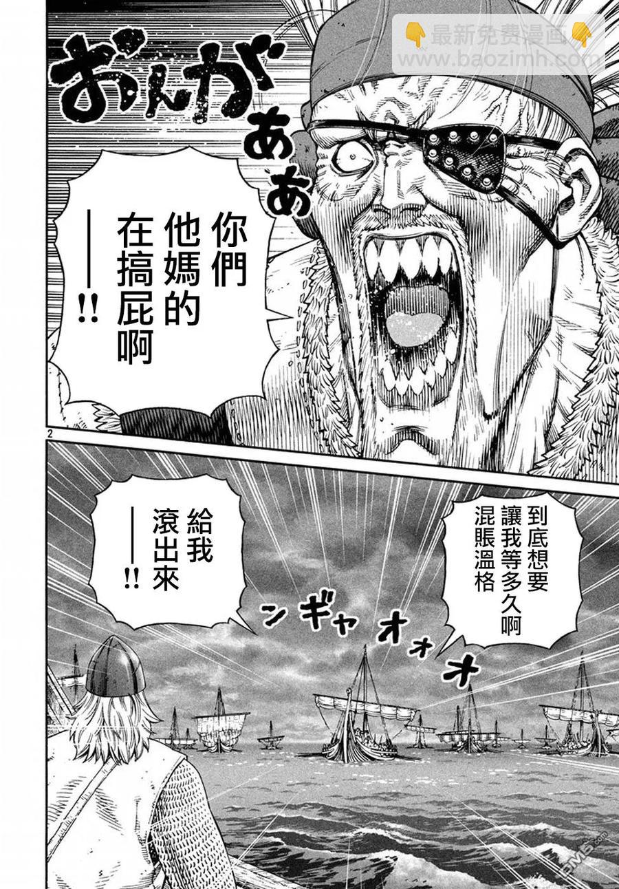 134 波罗的海战役⑩1