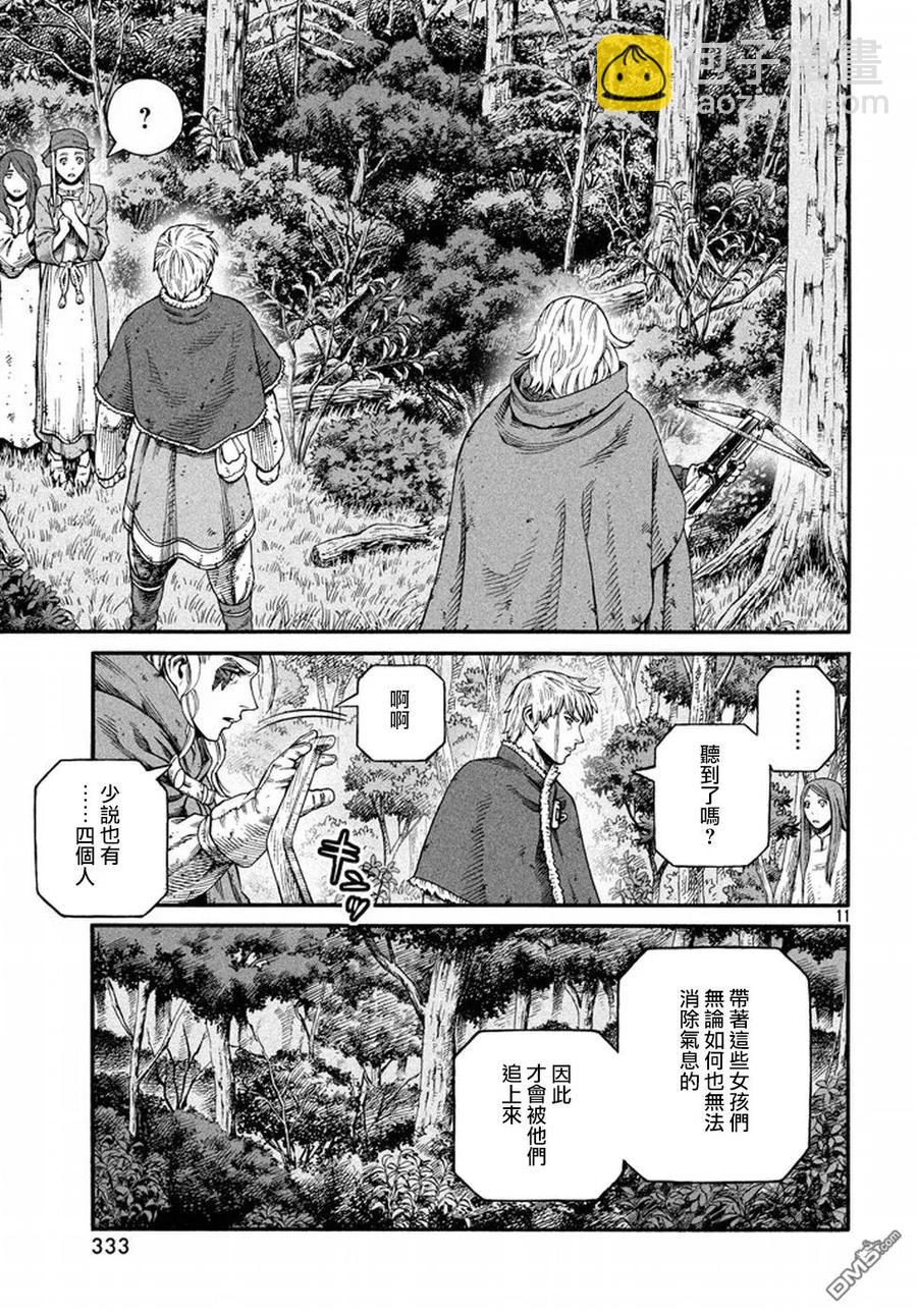 134 波罗的海战役⑩10