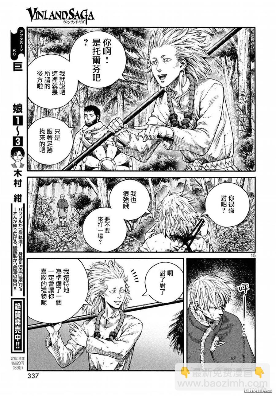 134 波罗的海战役⑩14