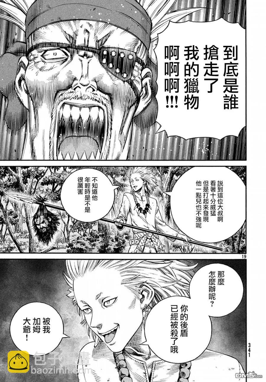 134 波罗的海战役⑩18