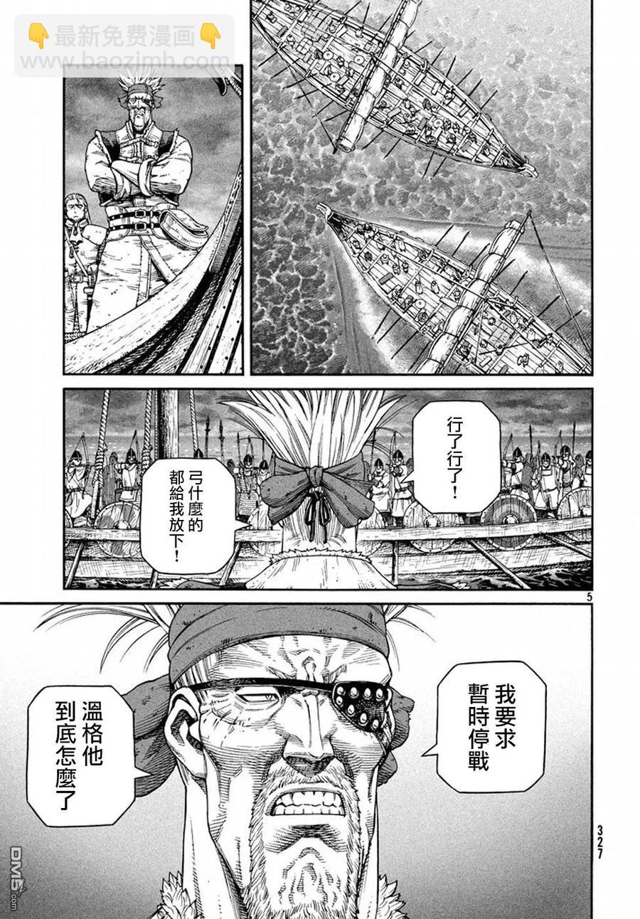 134 波罗的海战役⑩4