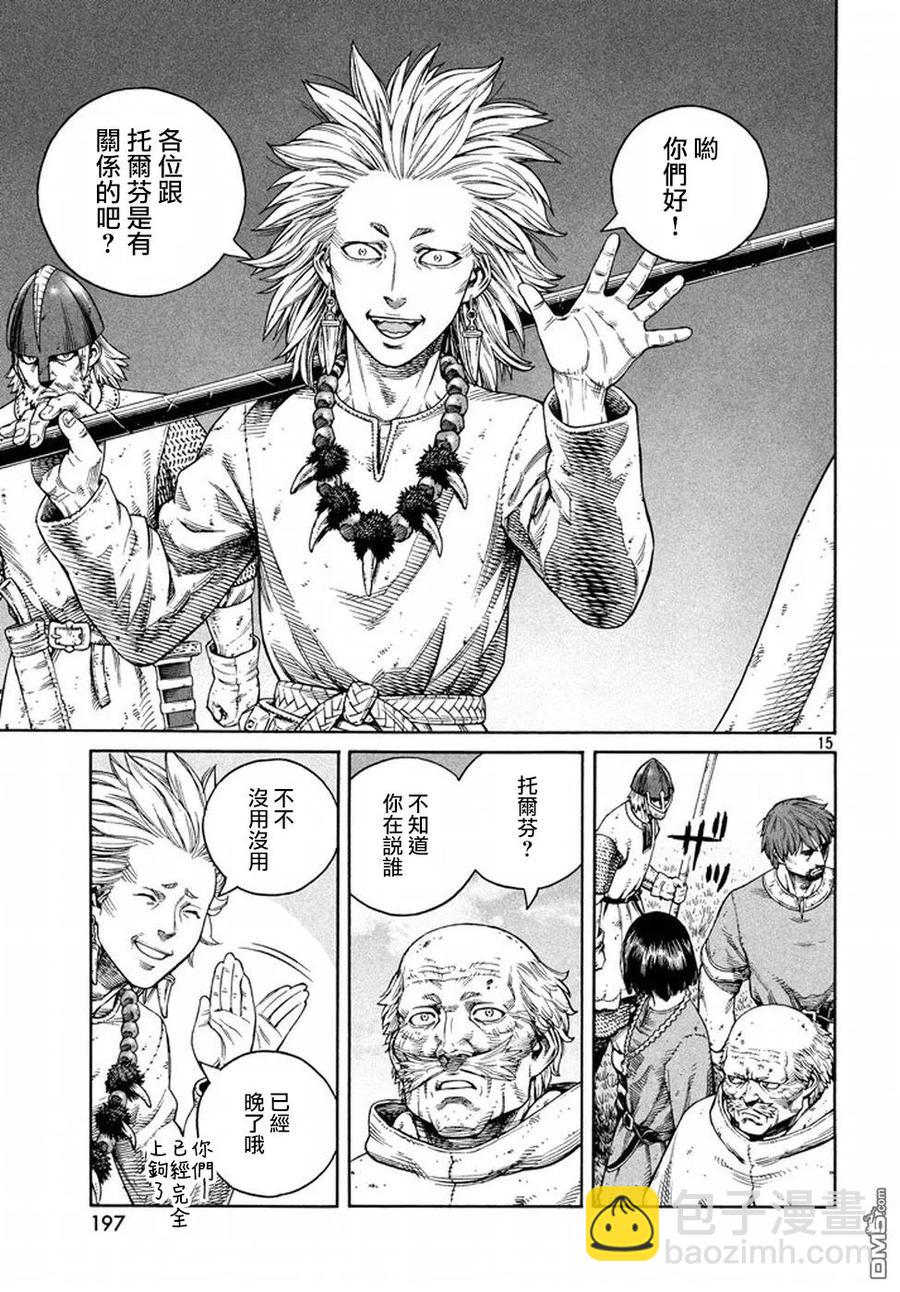 136 波罗的海战役⑫14